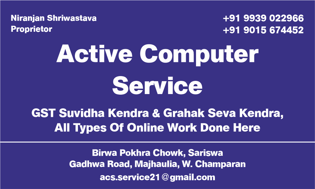 Visiting Card