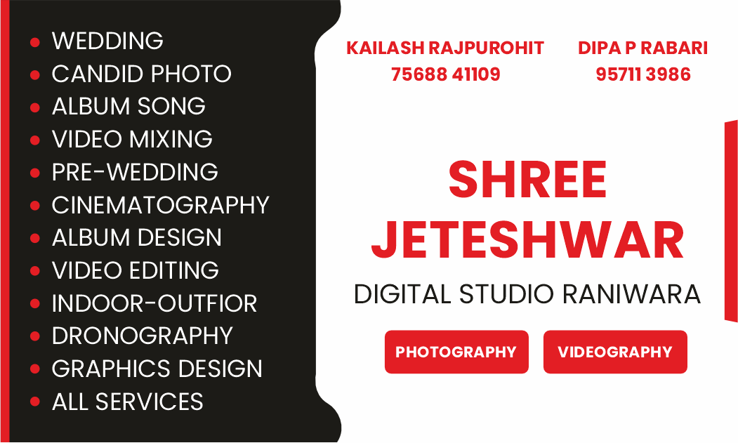 Visiting Card